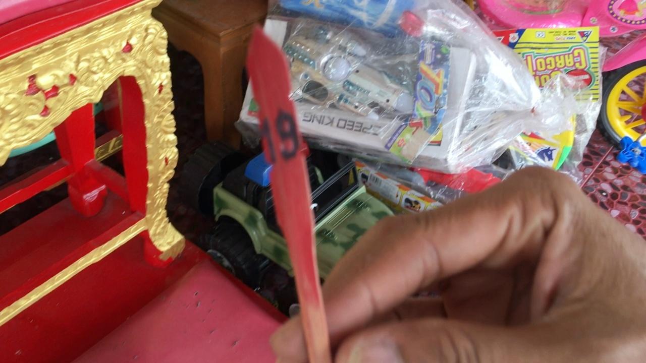 ข่าวหวย