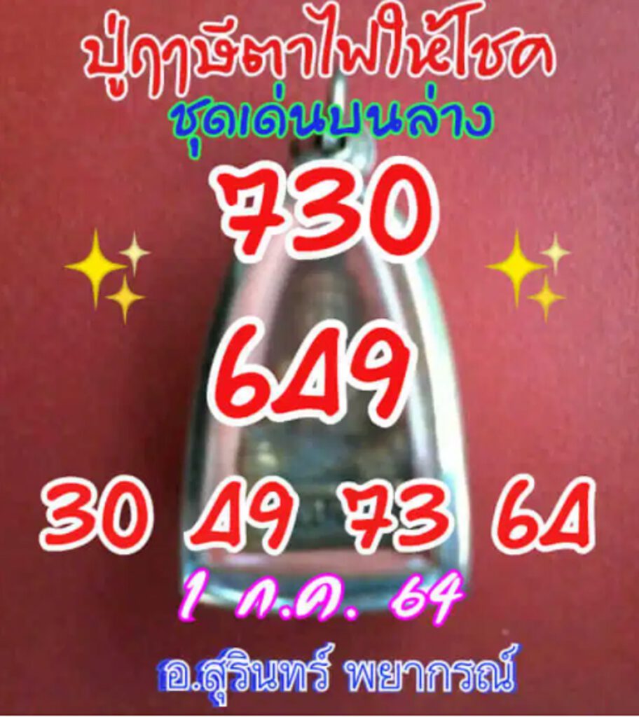 My Image 75