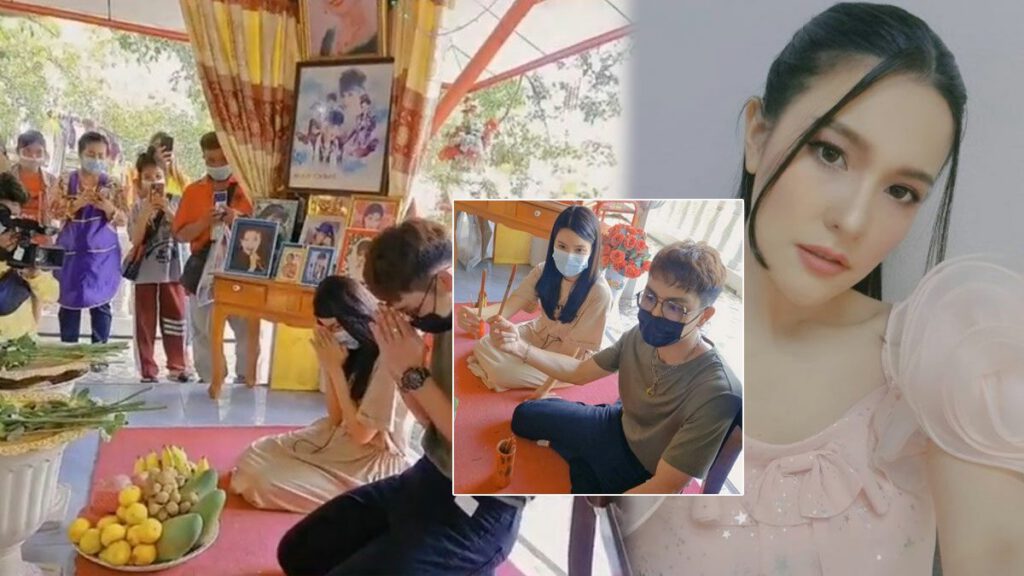 ข่าวหวย