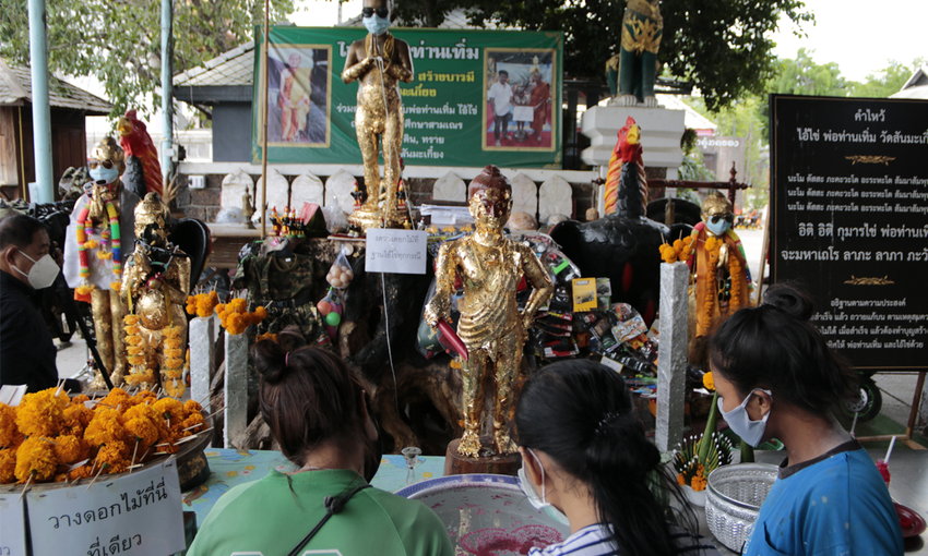ข่าวหวย