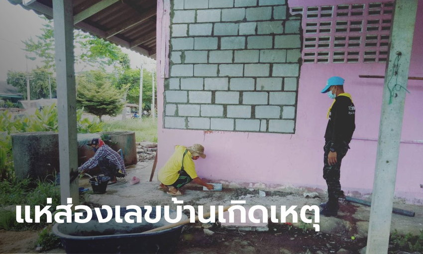 ข่าวหวย