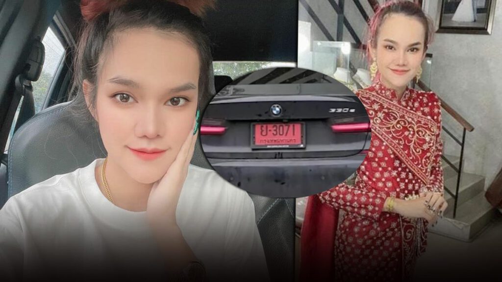 ข่าวหวย