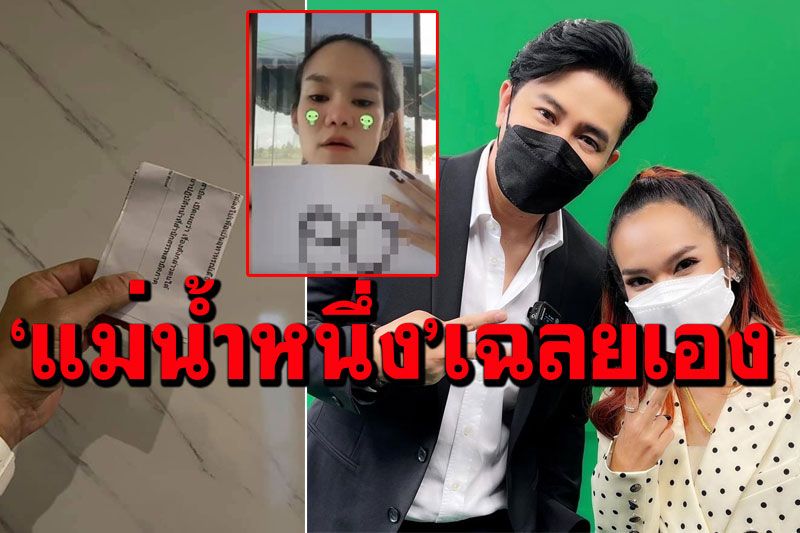 ข่าวหวย