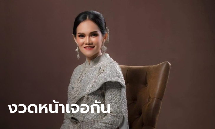 ข่าวหวย