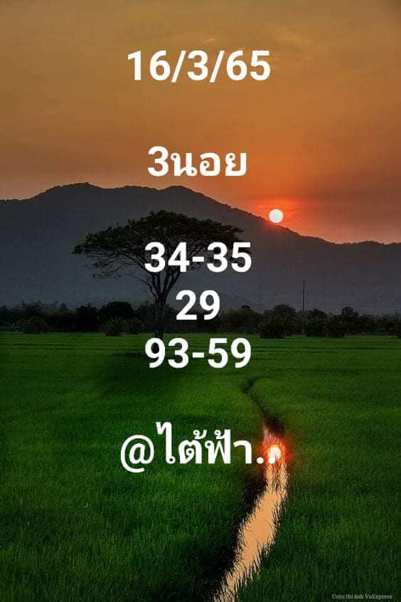 หวยเด็ดฮานอย